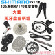 万沁珊SHIMANO禧玛诺UT R8170 105 R7170 24速大套di2公路电子变 R7170电变油碟大套+34T带散热刹