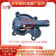 Yusen Yisai Kelong RT3 Wasserpumpe Abdeckung ZS250T-3 Dichtung Dichtung XQ250 Motorrad Originalzubehör RT2 XQ250 Electric Water Spray Pumpe Well Well Dichtung (14225.5_