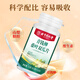 
Beijing Tongrentang Green Money Willow Mulberry Leaf Double Melon Slices Reduce Plant Extraction Assisted Blood Sugar Blood Pressure Double Melon Slices Paired Mulberry Leaf Tea Winter Melon Sugar People 5 Bottles Beijing Official Store Dongzi Flagship Camp