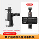 Le support de télescope de téléphone mobile Yunteng convient à Dji Pocket 3 Tripod Pocket Camera Broadcast Special Broadcast Broadcast Vidéo Parallel Video Bureau Handheld Floor Selfie Pole Extension Pole 9928N + POCKE