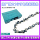 Original Boda CS12610 Elektrische Kette Kette Kette 16 Zoll Säge 405 -mm -Kettensägen Kettenkettenkettenkettenkette Protokollierung Säge Original Boda 16 Zoll Kette