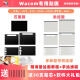 Wacom原装数位板保护膜CTL672 472 4100 6100PTH660手绘板石墨类纸膜 PTK-670石墨膜 送30支笔芯