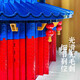 
Lego Forbidden City Temple of Heaven assembled building blocks for adult construction difficulty puzzle boys and girls toys gifts [] Big iron tower 15866 tablets