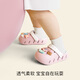 SEVEN ONLY OLINE acrylic shoe flower DIY children's clog shoes for women summer with heel two-color removable soft bottom EVA baby sandals pink 16 cm inner length 160 foot length about 15-15.5 to wear