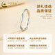 China Gold (CHINA GOLD) Möbius ring platinum ring PT950 platinum smooth ring ring wedding birthday gift for girlfriend No. 10 circle mouth Möbius platinum ring about 2.1g