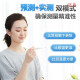 欧姆龙（OMRON）电子体温计婴儿精准医用家用高精准MC687医用腋下30婴儿儿童成人 腋下式欧姆龙10(30秒预测)