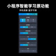 万沁珊鑫宏胜控制器蓝牙智能48V60V72二两轮爱玛雅迪小刀新日金箭等适用 45A弱磁4872V10001200W