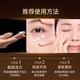 Nanjing Tongrentang Reflejando la botella de la crema de ojos de ojos claros mejora la piel seca en los ojos líneas finas círculos oscuros disponibles durante 30 años y más de 40 años 1 botella [se especializa en grandes bolsas de ojos]