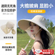 Pdmcms seaside sun protection hat women's large brim summer sun hat neck protection integrated sun hat covering face and neck beach hat large brim sun hat off-white full face sun protection