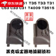 莱克（LEXY）LEXY吸尘器配件T55 T35 T3519-3/T63 T83C53C33C3507地刷吸头 软管T55T35T55T63T83C53C33