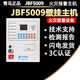 北大青鸟主机报警控制器JB-QB- 5009青鸟消壁挂主机原装 JBF5009/100点位