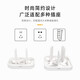 Socket protective cover, children's anti-electric shock safety plug, baby switch plug socket, power plug hole protective cover, blocking hole, V0 grade white (12 two-plug + 12 three-plug protective cover)