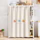
Katillen storage rack shelf shelves and curtains cabinet dust-proof and hole-free slide rails covering cloth curtains kitchen miscellaneous curtains. You are working hard - hole-free slide rails 80*140cm (send hole-free slide rails)