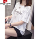 Pierre Cardin Sommer Neues reines Baumwoll-Kurzärärmel-T-Shirt für Frauen koreanische Version von Fat Girl Vielseitigem Schlankbauch Top 9928 Grau L 90-120jin [Jin ist gleich 0,5 kg]