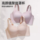 Urban beauty underwear for women with big breasts, small breasts, anti-sagging, no steel rims, wide shoulder straps, new style seamless latex bra