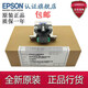 Epson Epson LQ1600K3H / 680KII / 690K / 590K / 595K / 675 Printhead Domestic Printhead__Warranty 3 mois