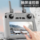 Xinlin 2025 Neue Hindernisvermeidung Intelligente Fernbedienung Flugzeugluftfahrzeug LCD -Touchscreen -Drohne Hochdefinition in der Luftfotografie Anti -Shake Professional Aircraft Touchscreen -Touchscreen - Automatische Rendite - Drei -Achsen -Anti -Shake 5 Elektrische 200 Minuten - GPS -Positionierung - Touchscreen -Fernbedienung.