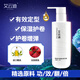 Aiyundi [curl hair] Elastic curly hair moisturizing essence set-up and scented scented fragrance for long-lasting anti-frizz perfume type Aiyundi perfume version Elastic [moisturizing curl]