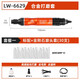 CLCEY狮威气动风磨笔风动打磨研磨机工业级模具玉石抛光雕刻工具 LW6629(高扭力)