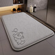 Jianmeijia bathroom toilet mat toilet floor mat absorbent carpet non-slip wear-resistant shower foot mat 40*60cm