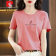 Pierre Cardin (pierre cardin) pure cotton national style white t-shirt women's short-sleeved loose simple versatile ink print summer 2025 new top trend 6193 leather pink short/sleeve this year's popular light luxury product M (recommended 80-105Jin Jin equals 0.5 kg)