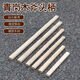 Ye Yu Hu head wooden handle carpentry hammer handle hammer head wooden handle nail hammer handle ax hammer handle durable handle hammer handle Qinggang wood 40 cm-wooden handle