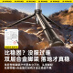 Rtako【1.7米-真mini如意杆】2025新款手机自拍杆便携伸缩旅行三脚支架落地自拍神器360度旋转防抖云台 1.7m日常款【碳素钢】收纳23cm+充电遥控
