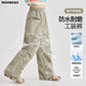 
moonkids girls quick-drying work pants 2025 summer new children's mountain style wide-leg paratrooper pants girls outdoor thin style 15261 military green + 15265 apricot color 150 cm