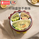 Xin'an Time Baby's Dining Plate Divided Water Insulation Bowl Anti-fall Baby Supplementary Bowl Suction Cup Stainless Steel Learn to Eat Children's Tableware Green Dinosaur + Chopsticks + Stainless Steel Fork Spoon