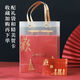 RJT9277 people collect Lin Lingqi wedding bridesmaid souvenir sister group birthday gift set gift box Chinese style joy suitcase set B 21x21x9cm (length, width and height)