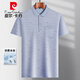 皮尔卡丹（pierre cardin）POLO衫夏季短袖T恤男士爸爸装宽松翻领半袖中老年冰丝男体恤老人 冰丝-9855 灰色 真口袋 XL 52/175