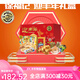 徐福记糖果礼盒酥心牛扎软糖无糖沙琪玛凤梨酥混合装新年送礼糖果 年趣礼盒1048g