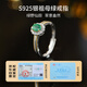 Demi Mu Xin emerald ring colorful treasure high-grade color treasure female ring S925 silver open ring ring gift for girlfriend
