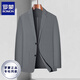 Romon High-End Light Luxus luxuriöser mittleren und jungen Sommereiseis-Seiden-Sonnenschutzanzug für Männer Freizeit vielseitiger Anzug Jacke für Männer grau xl /180 [Empfohlen 145-165jin [Jin gleich 0,5 kg]]