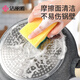 Jialiya dishwashing sponge 10*6*3cm*8 pieces emery scouring pad kitchen rag for cleaning pots