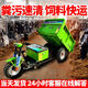 广聚乐建筑工地工程液压自卸电动三轮车拉砖混凝土养殖拉 7:1.2米手动水电U斗-4880-无刷电