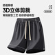 MINISO Heavyweight Shorts Men's Summer Outdoor Sports Straight-Leg Five-Level Pants Youth Trendy Versatile Medium Pants Light Rice 2XL