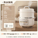 Joyoung electric stew pot hot water quick stew multi-function pot 2.8L electric stew pot stew soup cup bird's nest pot health pot baby food supplement bb porridge mini porridge soup pot white porcelain GD329Z