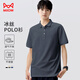 Cat Man Polo-Hemd Männer Sommer Eis Silk schnell trocknend kurzärzt