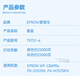 爱普生C869Ra墨盒原装爱普生EPSON WF-C869Ra墨水T9731-4墨袋 四色一套