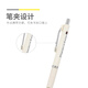 晨光晨光自动铅笔特别好写防断黑0.5/0.7 AMPJ6913/AMPJ6914 J6913/0.5/一支外观白色