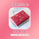 Mu yus hausgemachte Loch Musik Überraschung exklusives Geschenk Blindkasten Loch Zeigen Sie leere Box Überraschung Geburtstag Valentinstag Geschenk Red Rose Butterfly leere Box [Senden Sie Rafia]