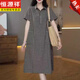 Robe de chemise Hengyuanxiang pour femmes 2025 Tempérament d'été Loose mince et à la mode