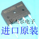 Imported original D25XB80 induction cooker rectifier bridge D15XB80D25XB60D20XB80 D20XB80