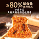 
Head kitchen black pork, mushroom, glutinous rice, glutinous rice, wheat, 1kg, 2Jin [Jin equals 0.5 kg] pack about 20 pieces. Quick food, sausage, semi-finished products for children's breakfast