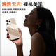 图拉斯C1【相机按键全包丨霸榜不发黄TOP】 适用iphone16pro手机壳苹果16pro保护套透明全包超薄磁吸防摔 iPhone16Pro 【自带AI拍照键】不黄原材+超薄裸感+超强防爆