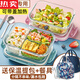 La boîte à lunch en verre de qualité importée allemande tuojin peut être chauffée au micro-ondes pour les employés de bureau apportant des bols de soupe et de repas de riz pour rester frais. Xinghai Blue Haulté à trois dimensions longues 1050+ Round 480+ sacs +