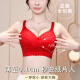 Peach cup red underwear for women with big breasts and small thin style wedding bride year suit without steel rings sexy lace bra newlywed-lucky red suit + men's underwear XL 75B