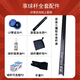 Osei Ribo's new Canglan 2 Cang Blade billiard cue small head Chinese eight-ball Galaxy Jerome Neptune chasing point table cue Shenyu Xuanfeng + original leather cue box