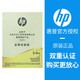 原装HP惠普47墨盒4800 4826 4825 4828 4829 4877 4925/26打印机 惠普47彩色墨盒约700页(不带票)